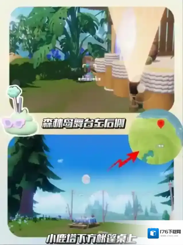 心动小镇新邻季香薰攻略-心动小镇香薰位置一览