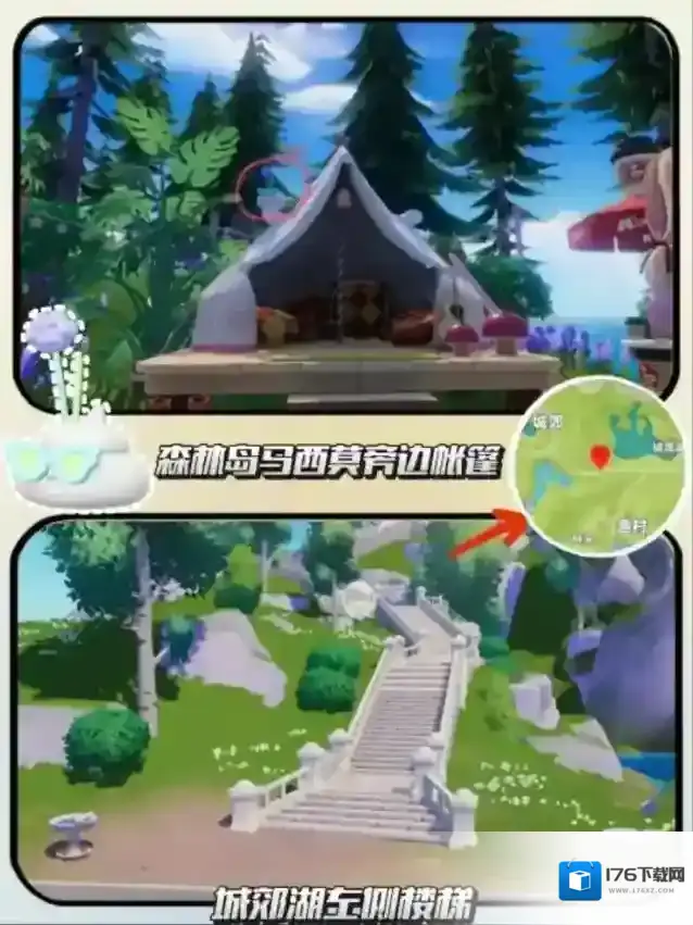 心动小镇新邻季香薰攻略-心动小镇香薰位置一览