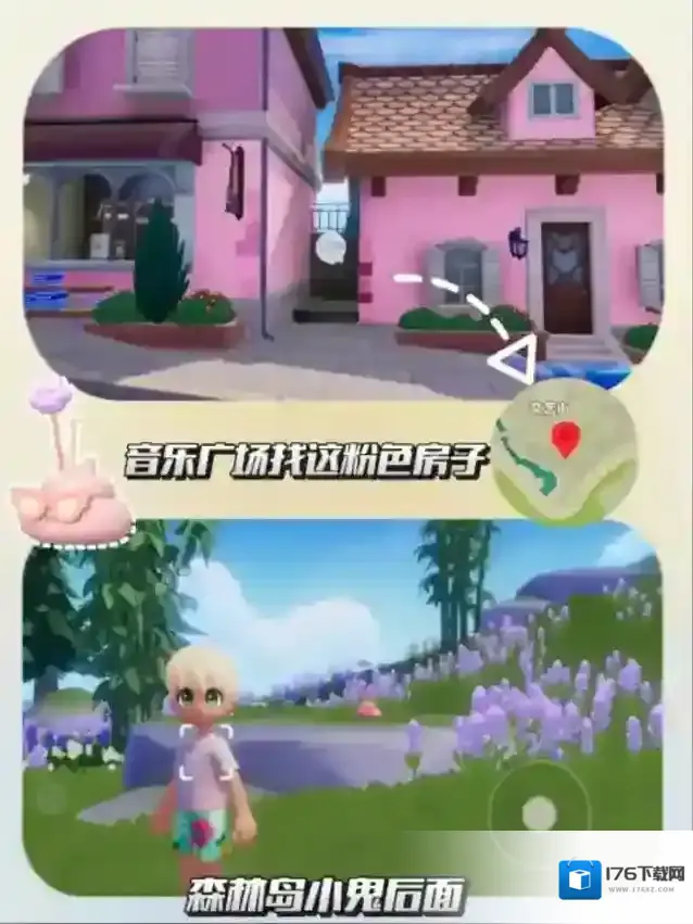 心动小镇新邻季香薰攻略-心动小镇香薰位置一览