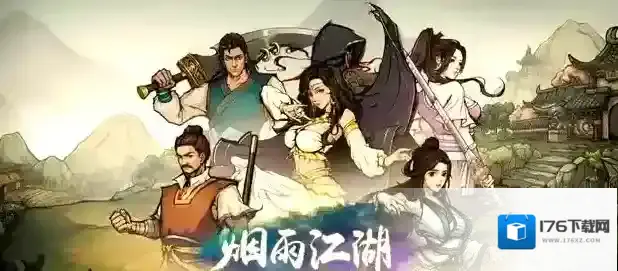 烟雨江湖文房四宝在哪里买-烟雨江湖文房四宝哪里有卖