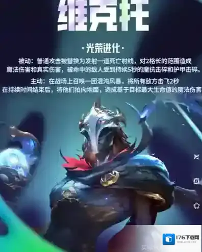 金铲铲之战赛季最强3星5费卡介绍-金铲铲之战赛季中最强3星5费卡有谁