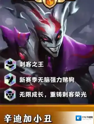 金铲铲之战赛季最强3星5费卡介绍-金铲铲之战赛季中最强3星5费卡有谁