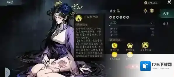 虚无之印新手攻略-虚无之印角色培养攻略