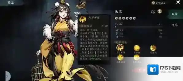 虚无之印新手攻略-虚无之印角色培养攻略