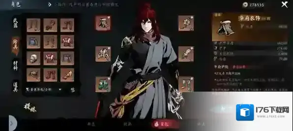 虚无之印新手攻略-虚无之印角色培养攻略