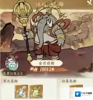 寻道大千西游伏魔回天斩搭配攻略-寻道大千西游伏魔玩法攻略