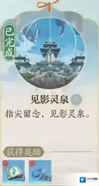 诛仙2探索奇遇攻略-诛仙2探索奇遇学府篇攻略