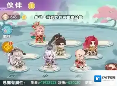 超能力冲刺叶倾羽角色介绍-超能力冲刺叶倾羽详细分析