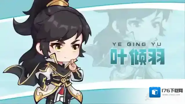 超能力冲刺叶倾羽角色介绍-超能力冲刺叶倾羽详细分析
