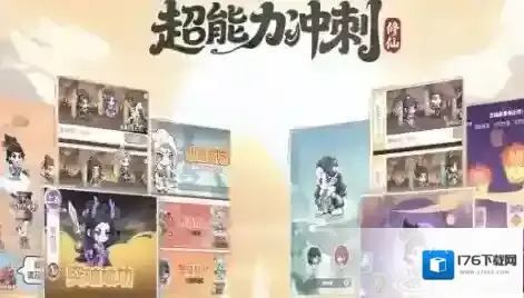 超能力冲刺叶倾羽角色介绍-超能力冲刺叶倾羽详细分析