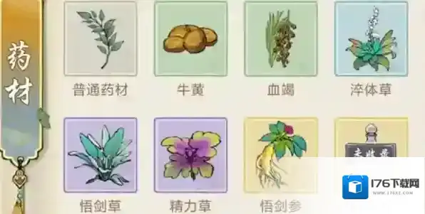 华夏千秋制药玩法介绍-华夏千秋制药系统怎么玩