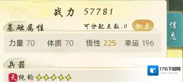 华夏千秋制药玩法介绍-华夏千秋制药系统怎么玩