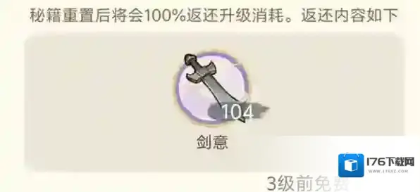 华夏千秋制药玩法介绍-华夏千秋制药系统怎么玩