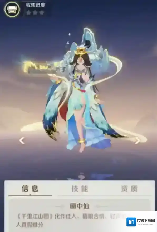 灵兽大冒险神兽推荐-灵兽大冒险哪个神兽最好用