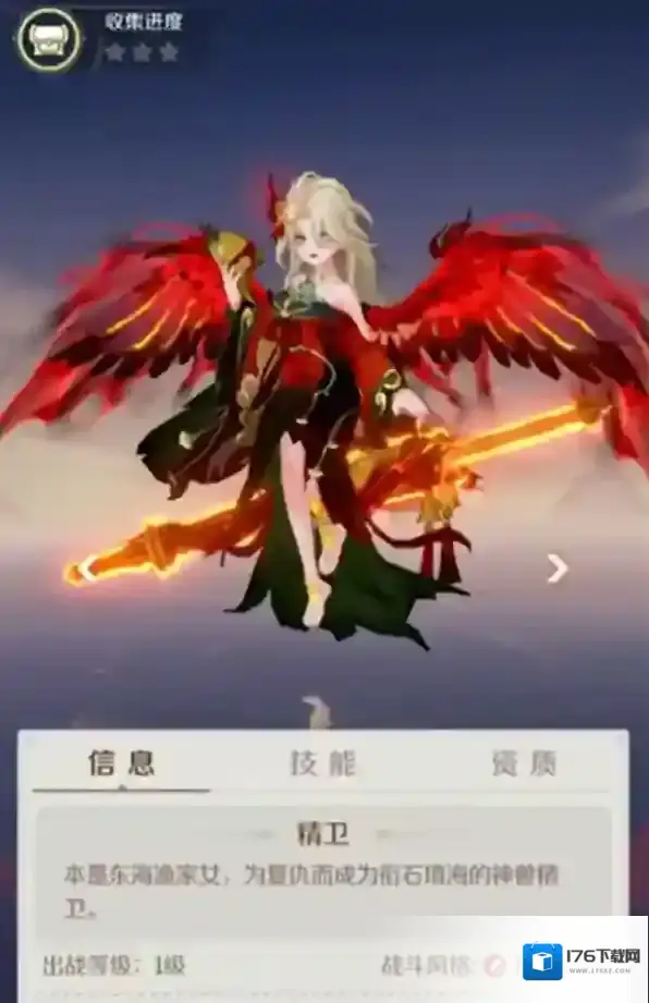 灵兽大冒险神兽推荐-灵兽大冒险哪个神兽最好用