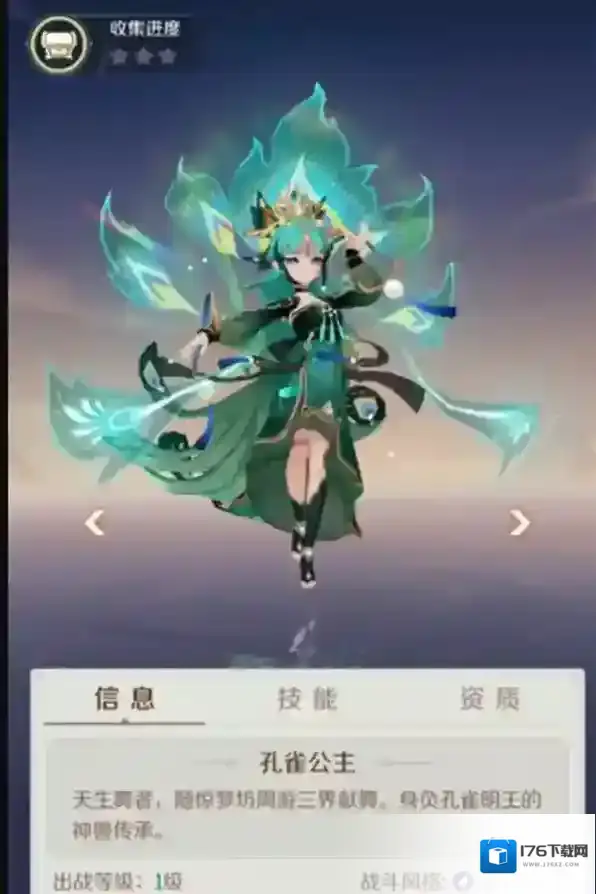 灵兽大冒险神兽推荐-灵兽大冒险哪个神兽最好用