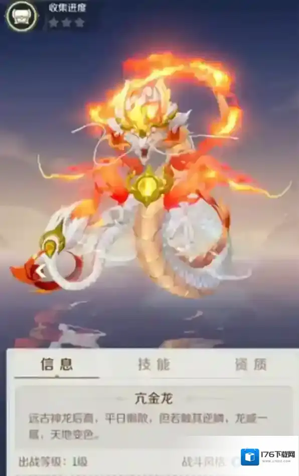 灵兽大冒险神兽推荐-灵兽大冒险哪个神兽最好用