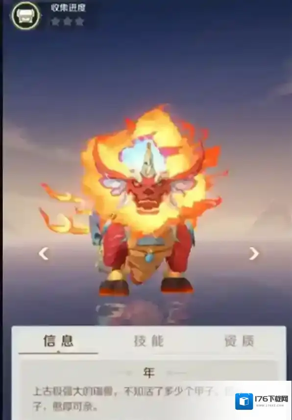 灵兽大冒险神兽推荐-灵兽大冒险哪个神兽最好用