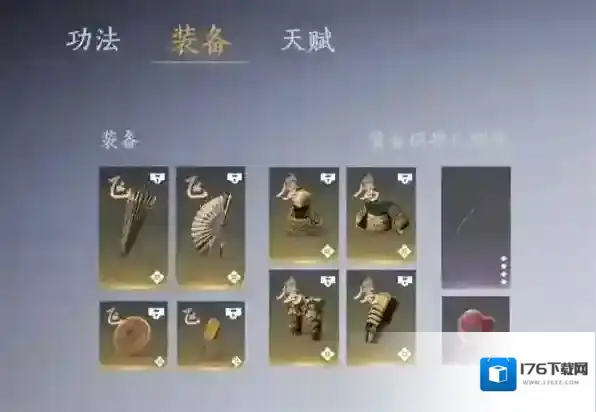 燕云十六声止戈玩法介绍-燕云十六声止戈模式怎么玩