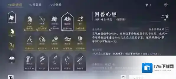 燕云十六声止戈玩法介绍-燕云十六声止戈模式怎么玩
