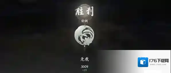 燕云十六声止戈玩法介绍-燕云十六声止戈模式怎么玩