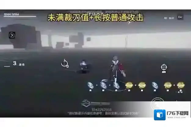 战双帕弥什斜奏技能预览-战双帕弥什斜奏技能介绍