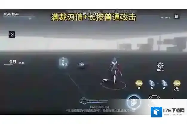 战双帕弥什斜奏技能预览-战双帕弥什斜奏技能介绍