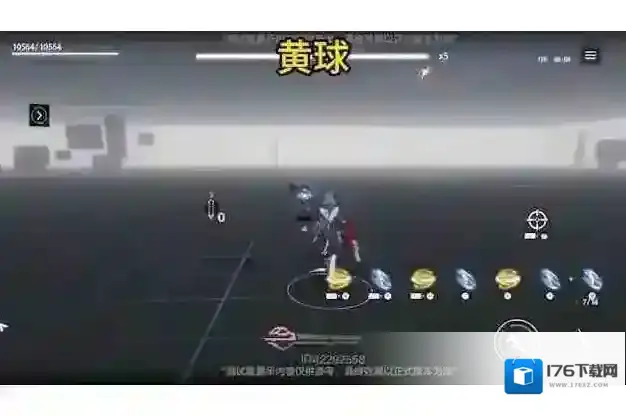 战双帕弥什斜奏技能预览-战双帕弥什斜奏技能介绍