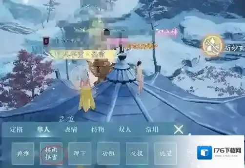 诛仙2小声密谋任务攻略-诛仙2小声密谋任务完成指南