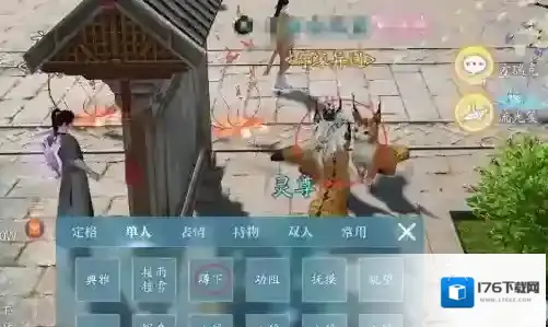 诛仙2小声密谋任务攻略-诛仙2小声密谋任务完成指南