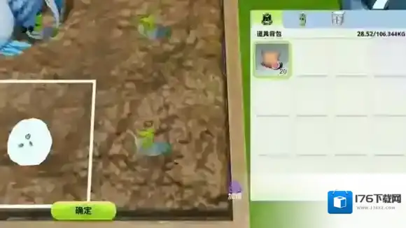 创造吧我们的星球