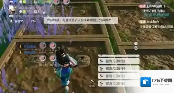 创造吧我们的星球