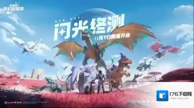 创造吧我们的星球