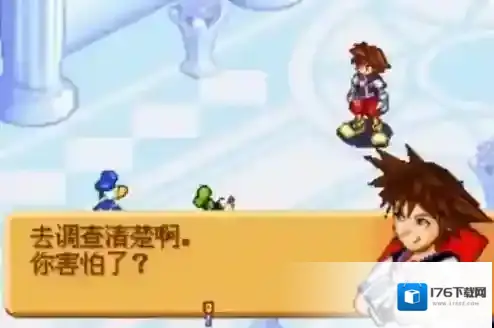 王国之心记忆之链