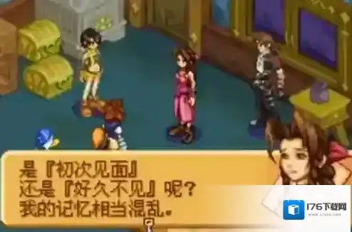 王国之心记忆之链