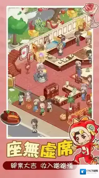 椿树下的私厨小馆