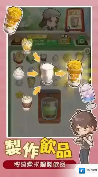 椿树下的私厨小馆