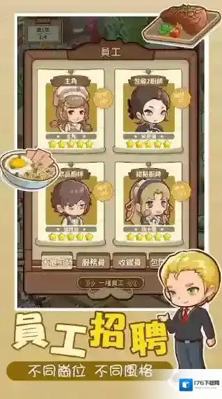 椿树下的私厨小馆