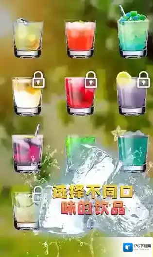假装喝水模拟器