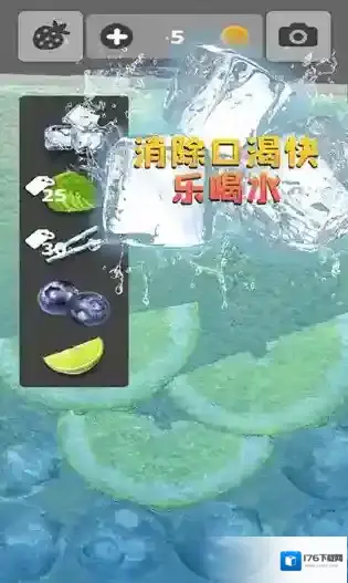 假装喝水模拟器