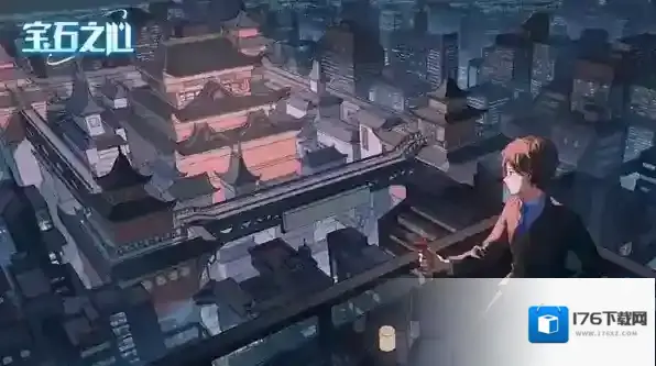 宝石之心游戏传承玩法介绍-宝石之心传承玩法注意事项