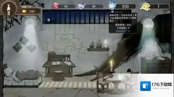 宝石之心游戏传承玩法介绍-宝石之心传承玩法注意事项