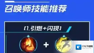 lol手游风女培养攻略-lol手游风女怎么养成