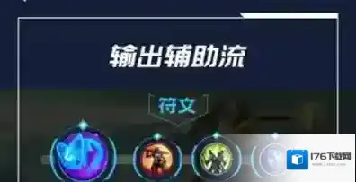 lol手游风女培养攻略-lol手游风女怎么养成