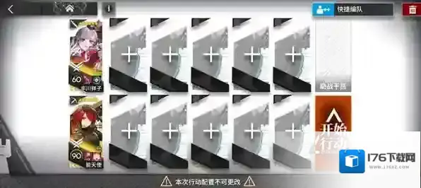 明日方舟无忧梦呓SS-1~SS-8通关攻略-明日方舟无忧梦呓SS-1~SS-8怎么过