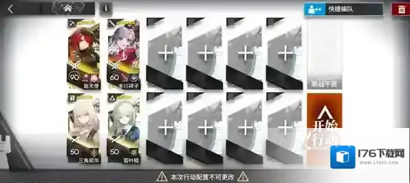 明日方舟无忧梦呓SS-1~SS-8通关攻略-明日方舟无忧梦呓SS-1~SS-8怎么过