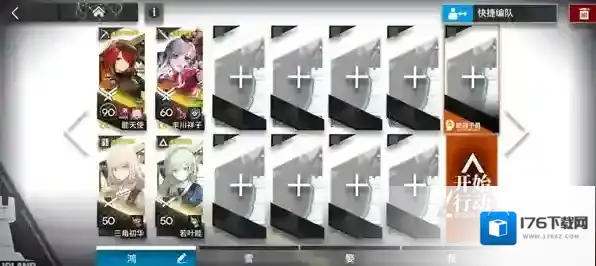 明日方舟无忧梦呓SS-1~SS-8通关攻略-明日方舟无忧梦呓SS-1~SS-8怎么过