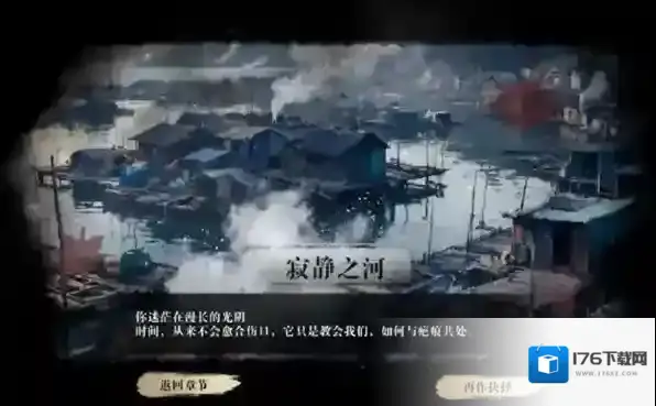 扫毒风暴第二章欲望之海攻略-扫毒风暴第二章全流程攻略