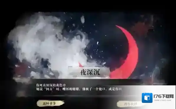 扫毒风暴第二章欲望之海攻略-扫毒风暴第二章全流程攻略