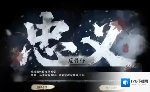 扫毒风暴第二章欲望之海攻略-扫毒风暴第二章全流程攻略